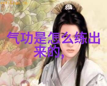 武林门派之巅金庸十大名门的辉煌与