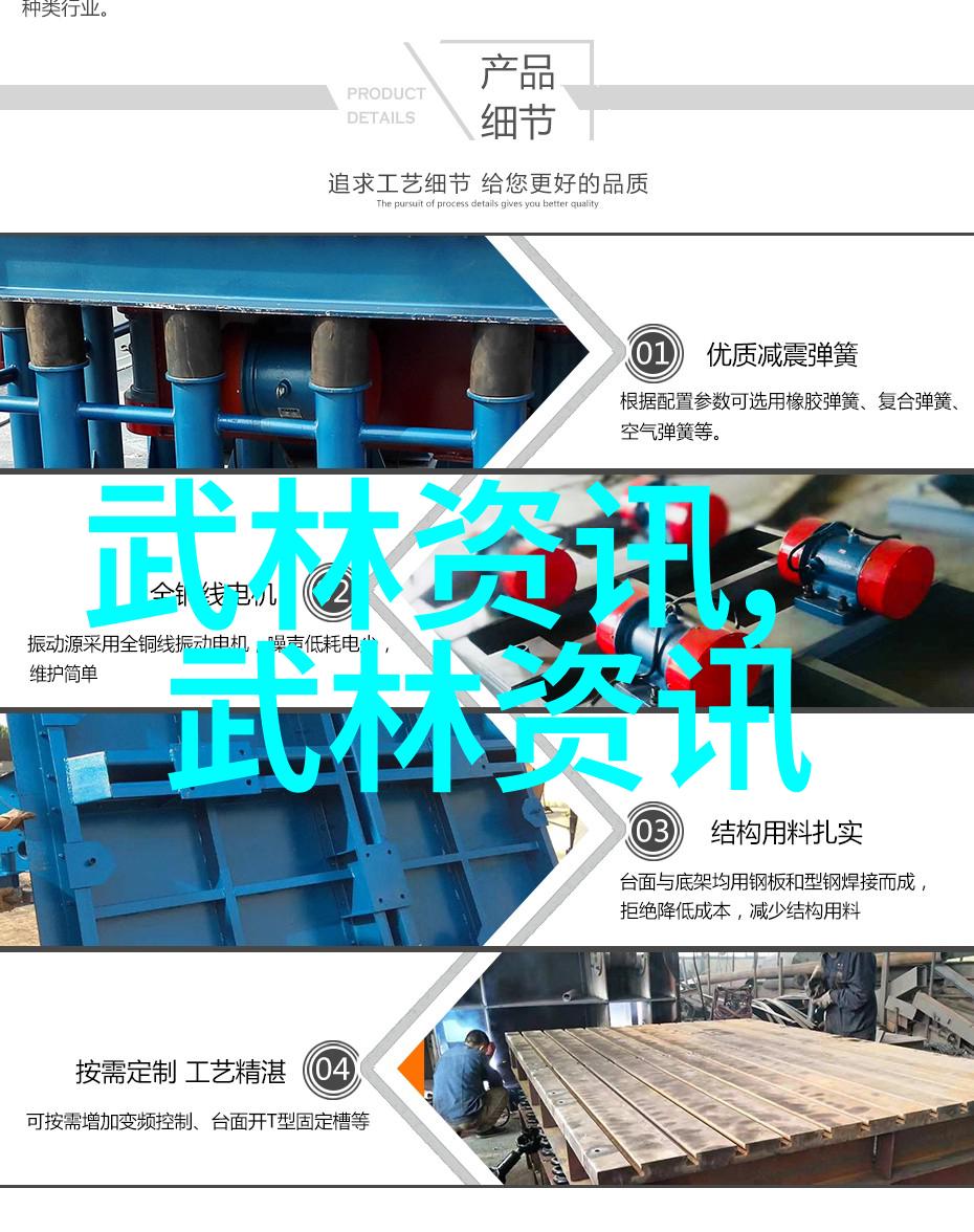古武功法秘法中华古代内家外派秘密武学集成