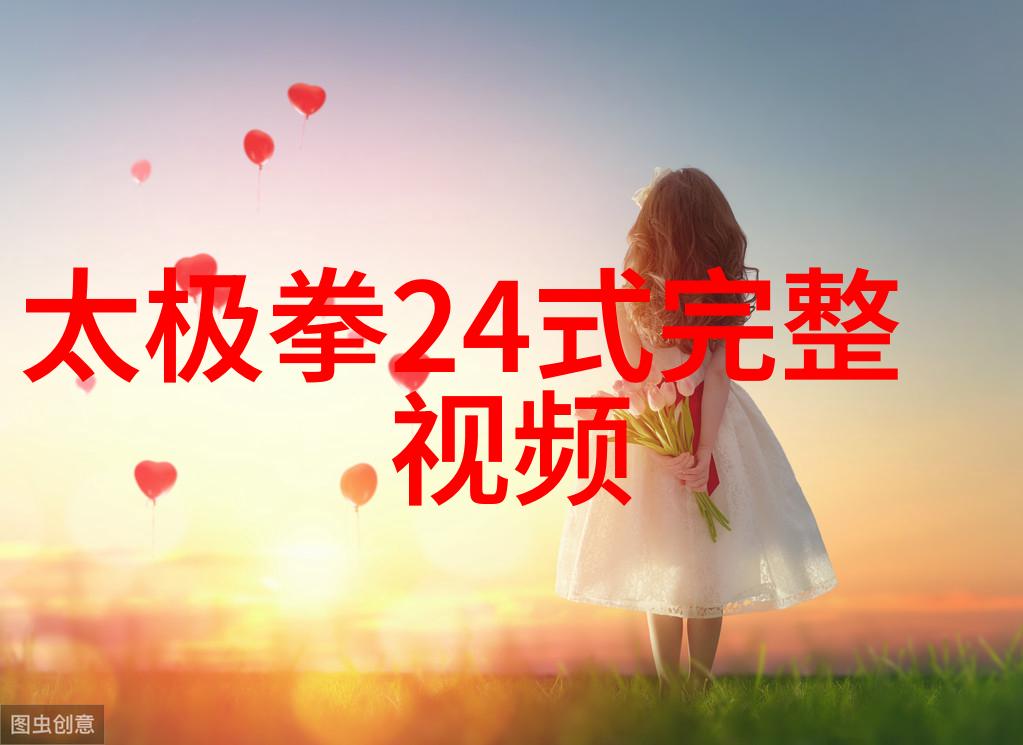 屠龙记中的二十一个门派绵拳