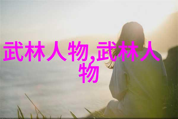 在古代名将中谁是运用凶狠拳法最出色的战士