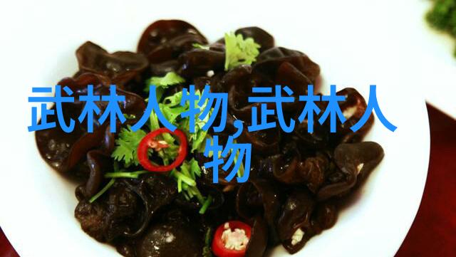 江湖百家传承武功秘籍全集