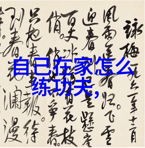 五大门派的辉煌与沉浮