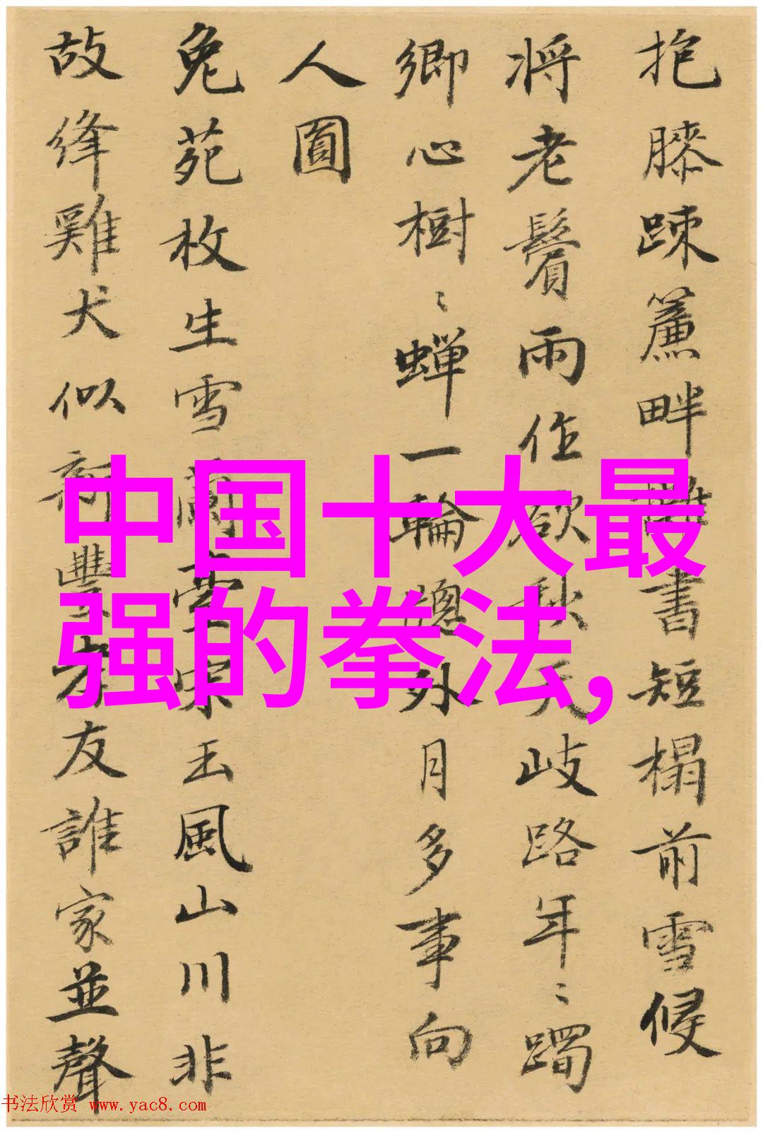 名副其实设计出一份让人敬佩的幽默有趣帮会名单