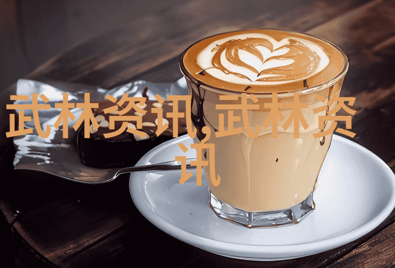 武林秘籍揭秘中华武术之精髓与千年传承
