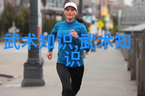 太极拳24式的分解式探究与实践