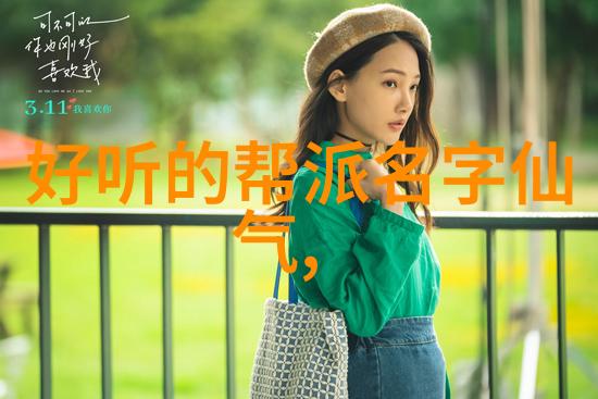 仙缘绘卷碧波宗的琴音
