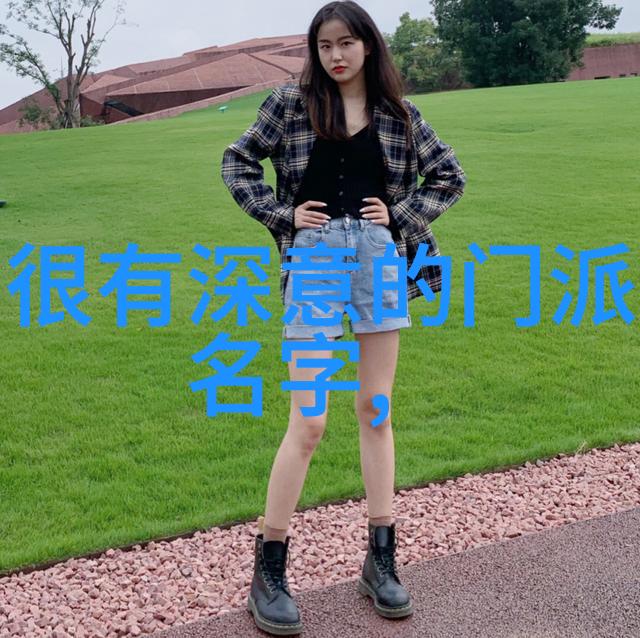 好听的公会名字大全门派拳种过气捶反复回响在耳畔