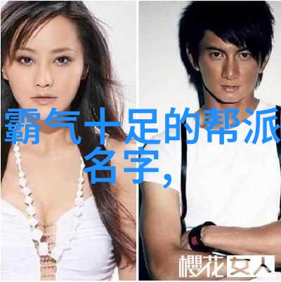 治愈之力中国古代医学与武术的结合体验