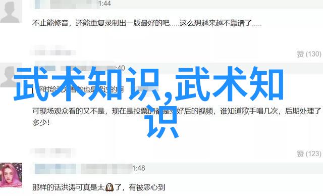 探寻虚空追逐梦想详解每个天级别高级玩家所在的顶尖宗门名称列表