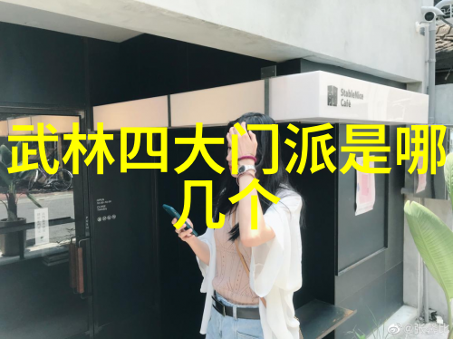 唯美古风帮派的誓言
