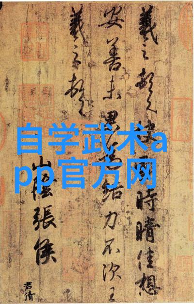 武术资料网我来教你怎么在网上找到一门适合自己的武术