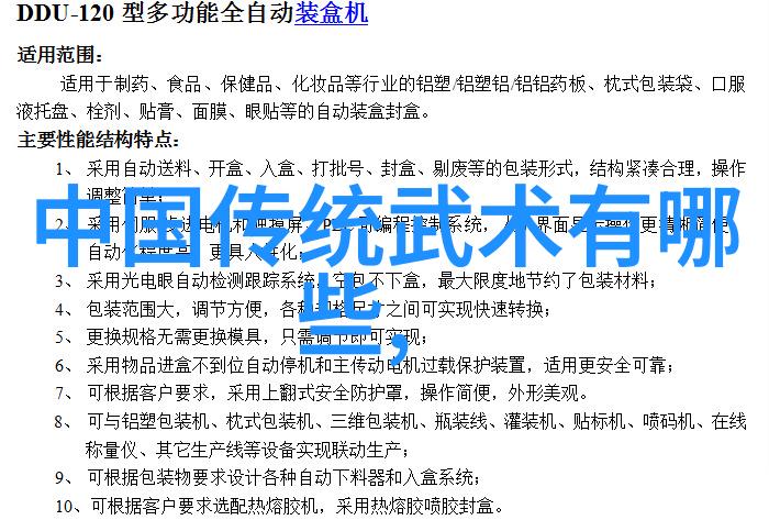 在饮食男女这部电影中社会上对体型的追求让人群纷纷尝试各种方法来达到理想身材但对于偏胖的人群来说补充增