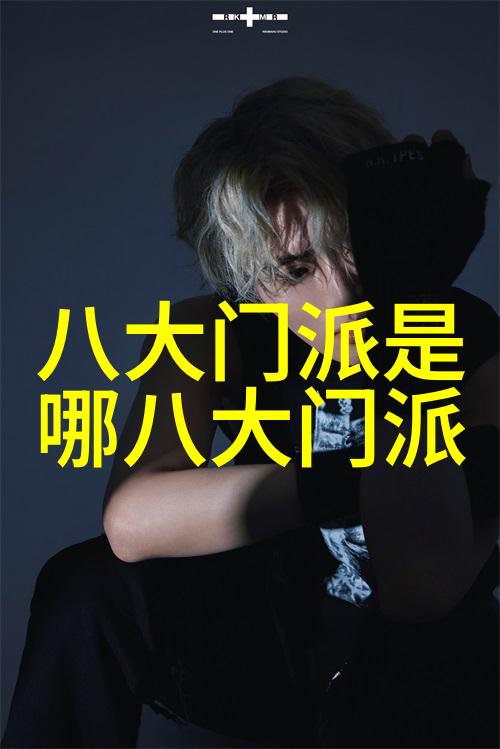 全国武术门派探秘揭秘陈式太极拳的古韵魅力