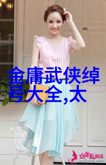 武林绝技全集揭秘拳法之谜与招式演绎