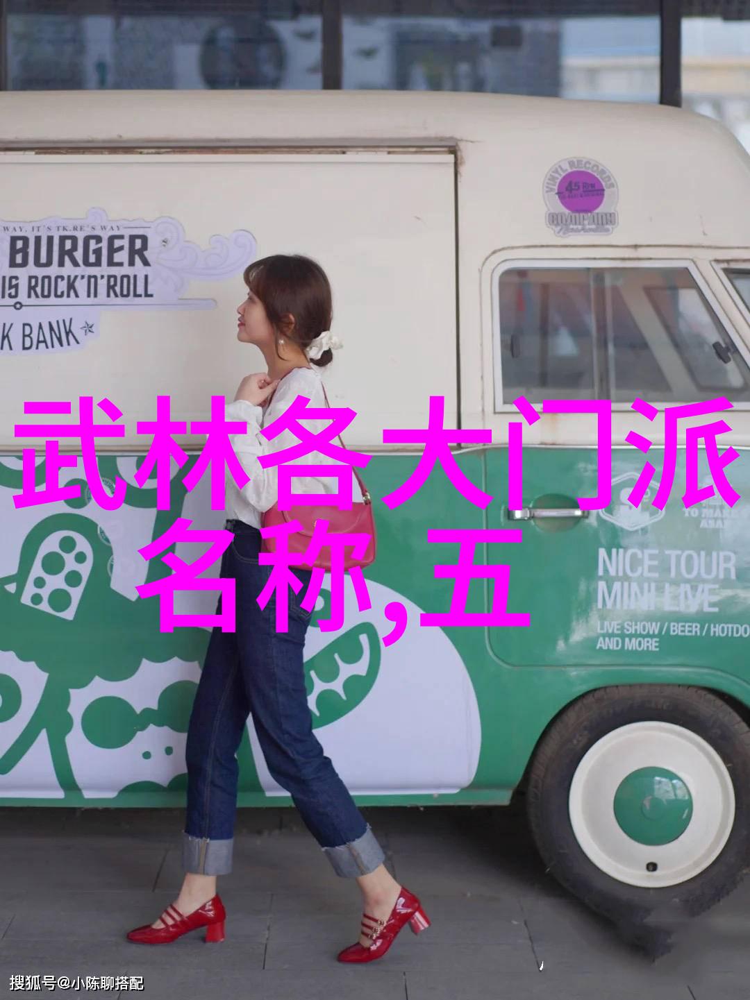 公会之名征途联盟星辰协会梦想同盟风暴团队荣耀行者