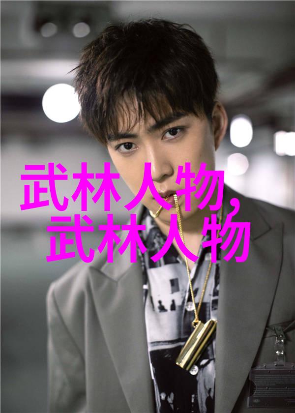 笑林门派武功不高但幽默高手