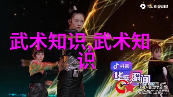 武学探究-揭秘古籍身法秘籍的神奇之处