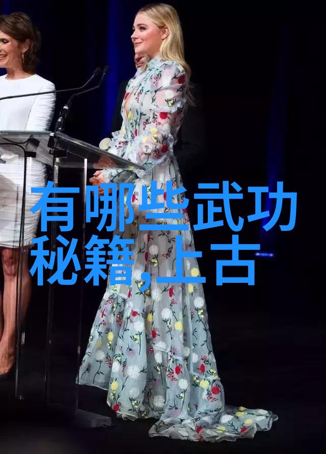 咒术回战社会强大上肢训练卧推引体向上组合打造力量
