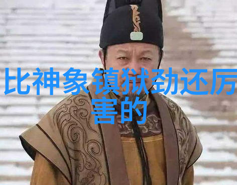竹林抓功