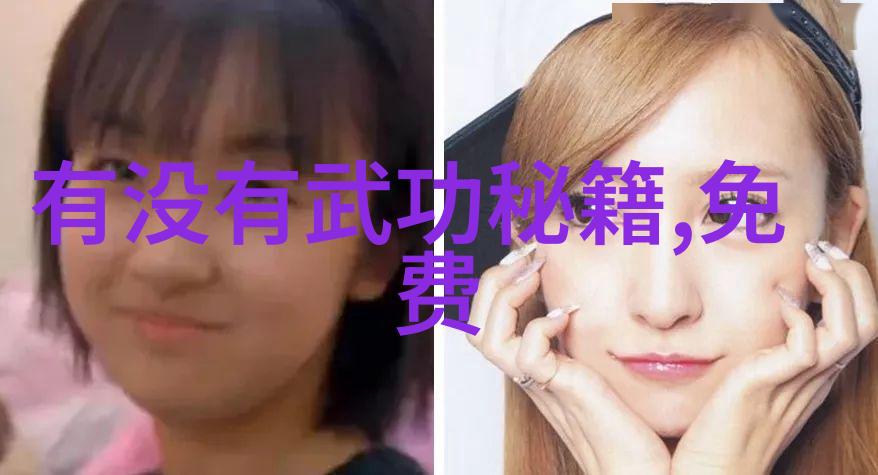 武林至尊之争揭秘哪门武术最为强大内家拳VS外家拳VS杂家拳