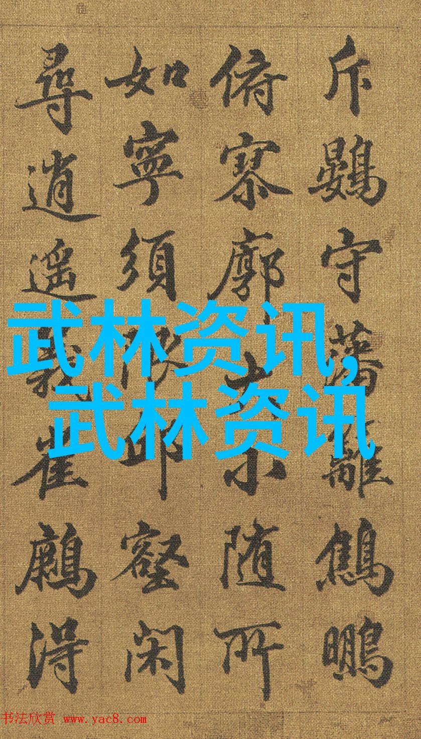 山东省平原县举行推广普及太极拳运动暨太极拳教练培训启动仪式