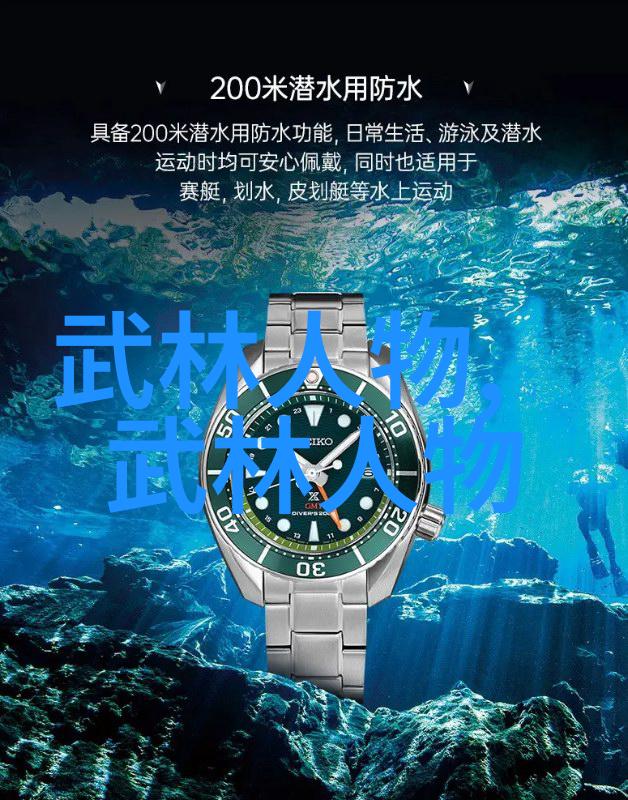 古籍中的秘奥揭秘中国武术的神秘书法