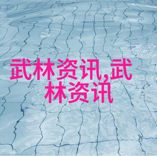 沈氏随手翠风公会的自然之拳