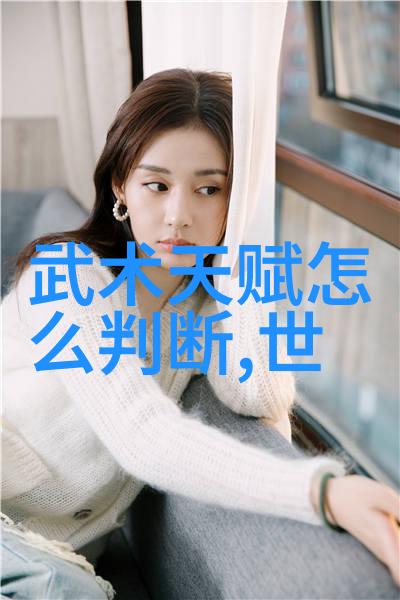 仙门奇谭笑傲江湖的门派大集合