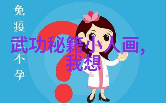 玄幻小说宗门势力名字 - 霓裳宗与星辰盟两大势力的崛起