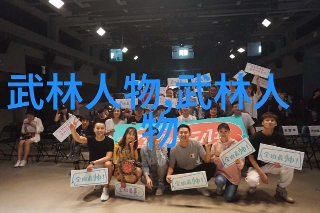 幽默无界趣味公会的欢笑奇缘