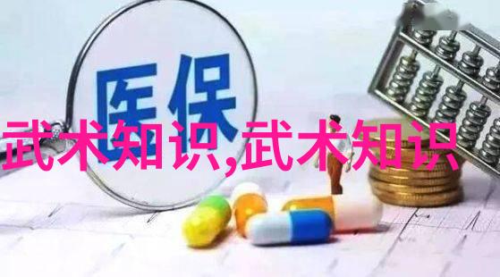 江湖纷争金庸小说中的门派恩怨