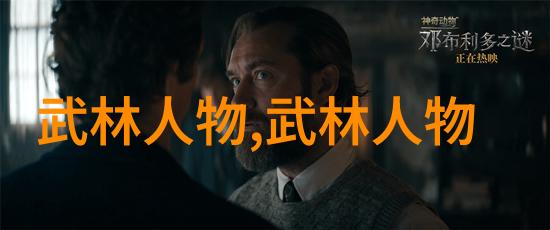 古风帮会中的红拳又称门派拳种岂不令人心潮澎湃