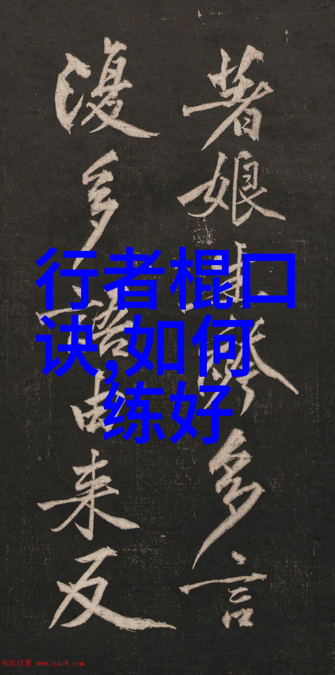 古风剑法名字我想给我的古风剑法取个什么名字