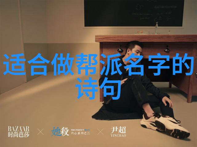 刀光剑影下的真相揭开最高境界门派面纱