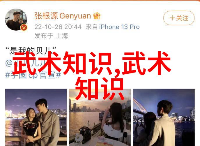 24式太极拳口令全套你我他一起学