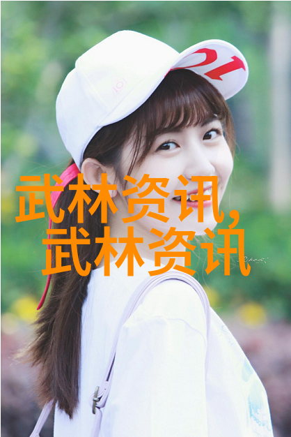 武林八大派之争云游四海的江湖奇缘