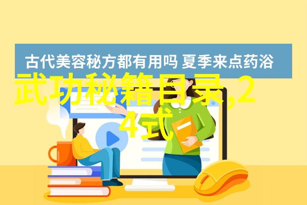 思无邪安意如我心静处一段悠然自得的日常行程
