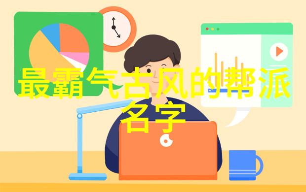 2. 了解武术基本功网站上的八段锦练习方法