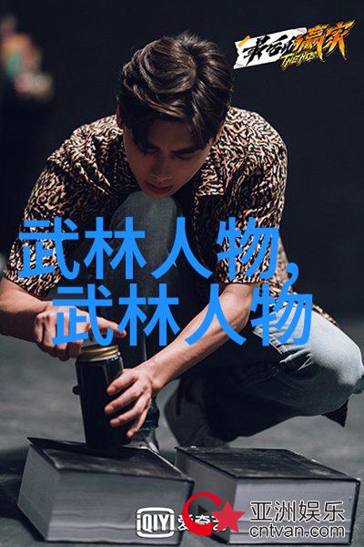 古风帮派孔门拳武林绝学