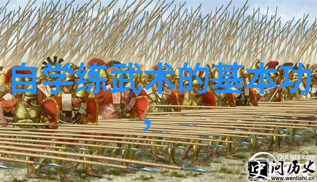 侠客指南如何从零到英雄掌握基础武功技巧