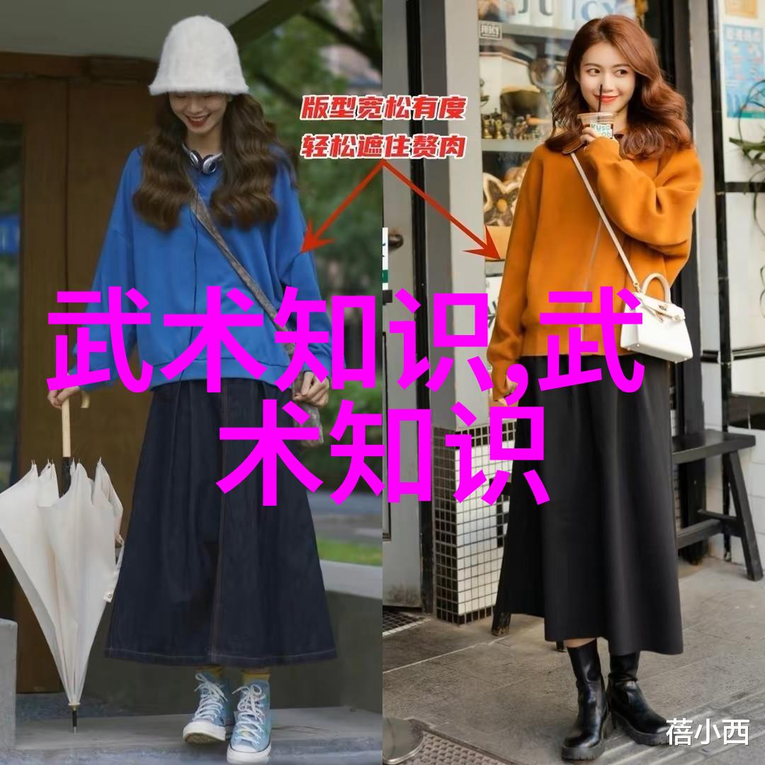 寻常人的武学之路
