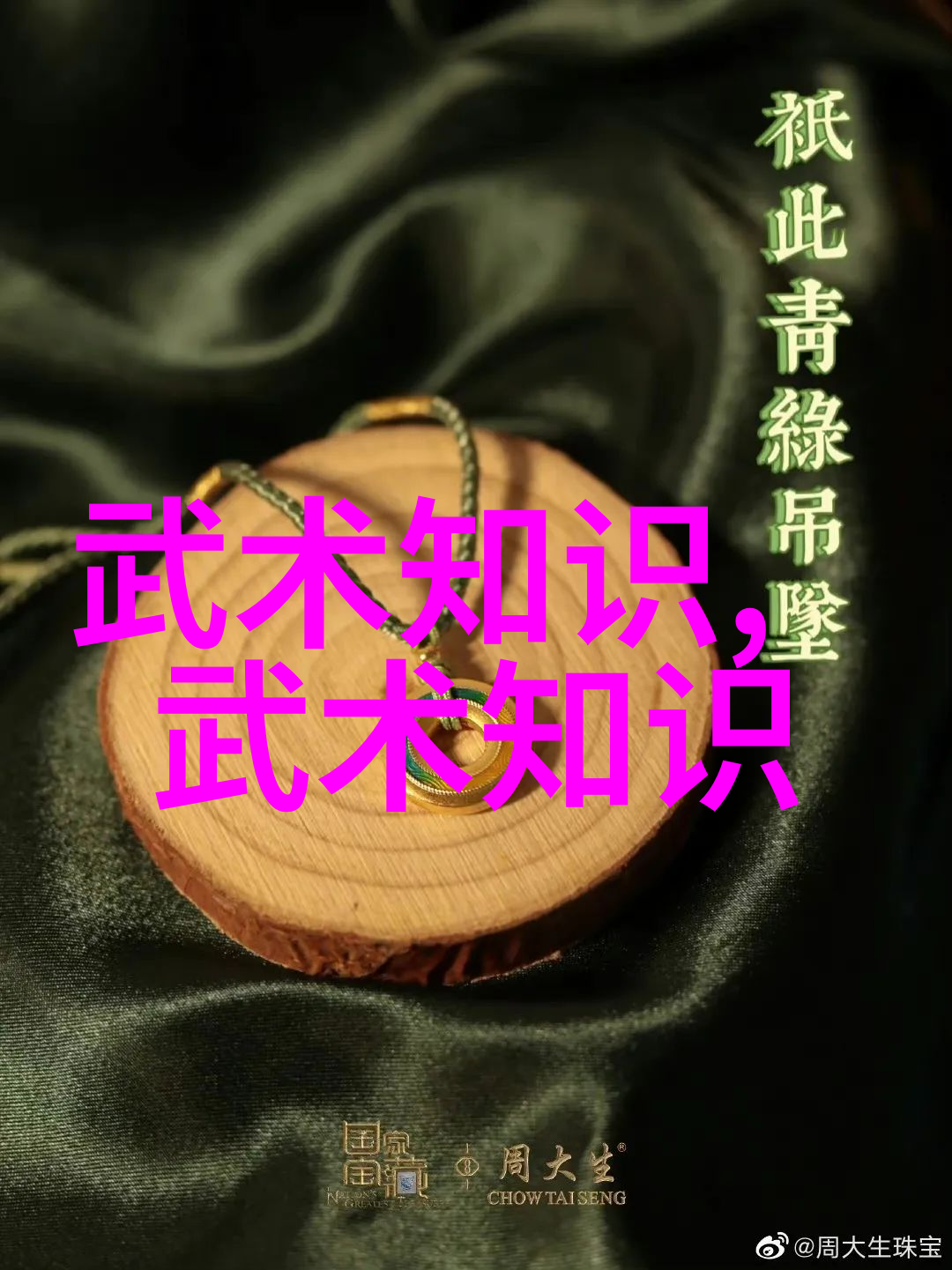 逗比五人团队的三皇炮锤拳威力无穷如双子星震撼世人眼
