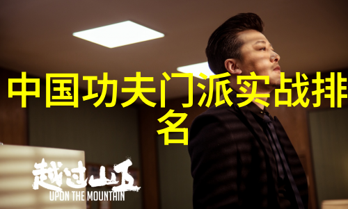 十大真实武功秘籍揭秘古今武林绝学全集