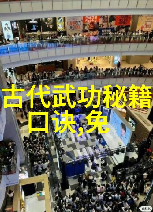 武学秘籍轻功神速之路