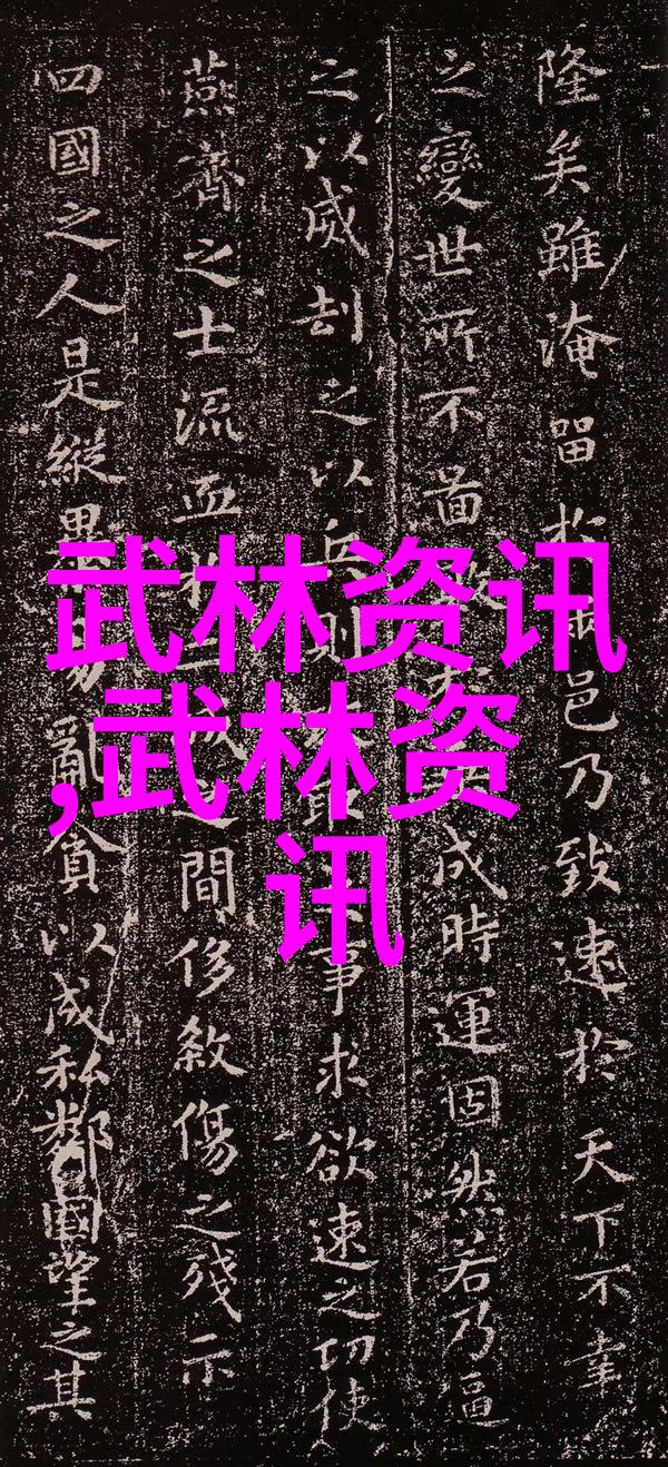 逢门拳诗意帮派的古剑传承