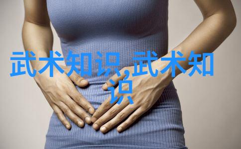 古籍中的拳影解密中国武术秘籍