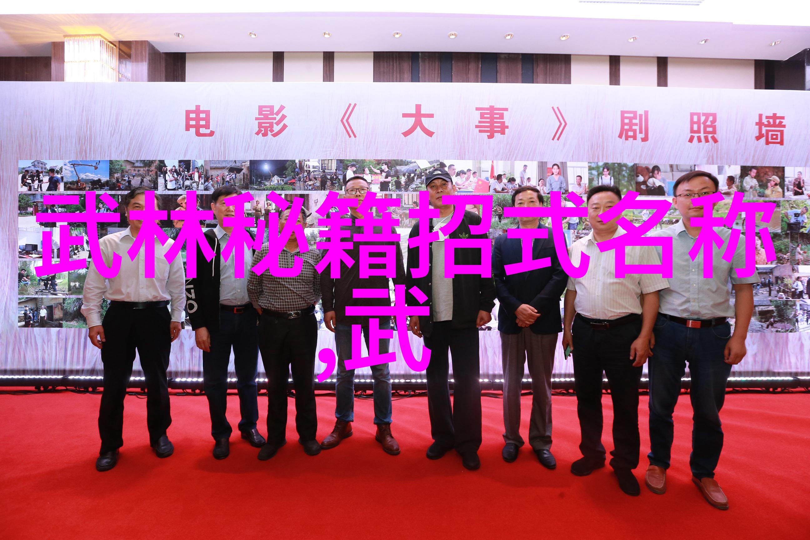 武林传说吴雅楠中国太极第一人闻乐起武信手拈来