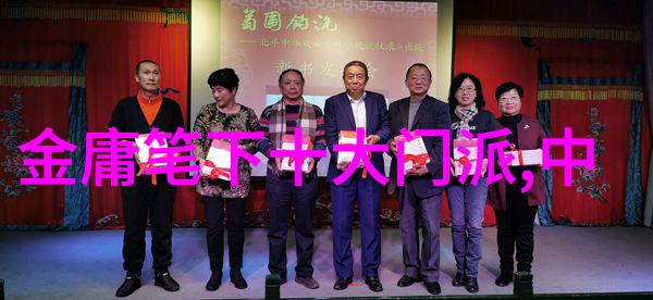 探寻武林至尊揭秘世界上最强武功的神秘面纱