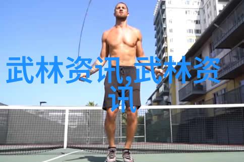有没有可能武林16大门派只是一个由外界所构建的大迷局