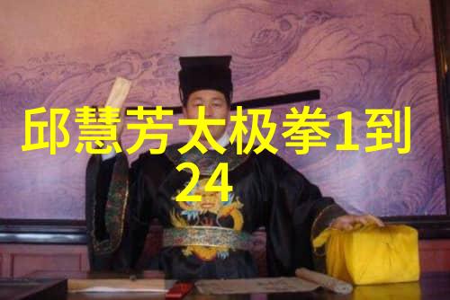 昆仑派古风帮会中的回族之光犹如星辰在夜空中闪烁引领着无数追随者走上正道